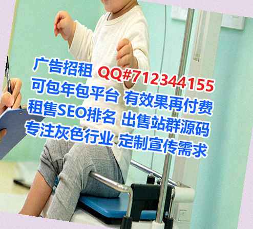 琼山试管婴儿纺织事务所